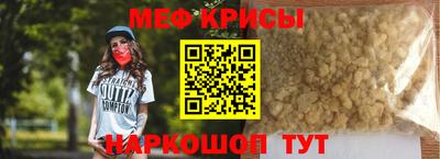 метамфетамин Волжск