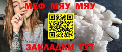 альфа пвп VHQ Волгодонск