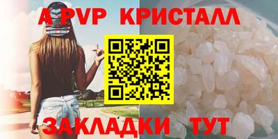 прущая мука Волжский