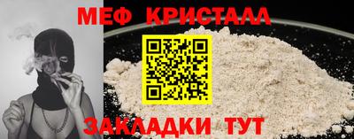 круглые Севастополь