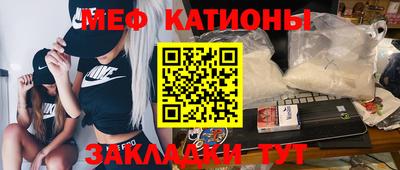 прущая мука Волжский