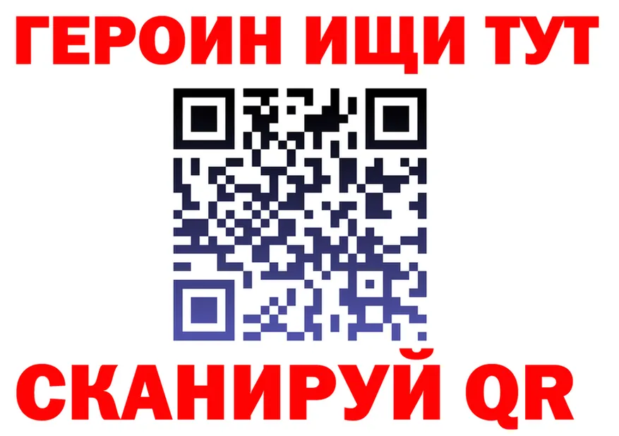 Альфа ПВП VHQ ONION площадка mega Пыть-Ях