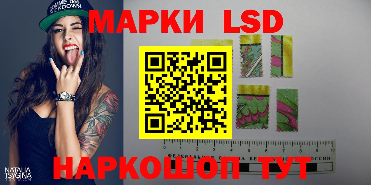 Пыть-Ях  ЛСД экстази кислота  LSD-25 экстази  LSD-25 экстази ecstasy  Вход с VPN 