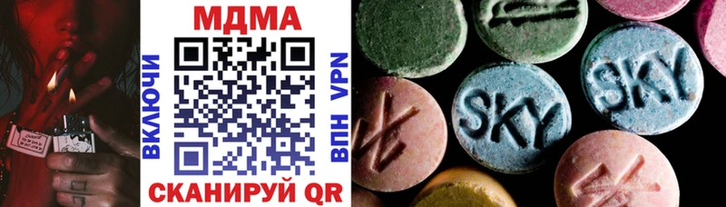 МДМА кристаллы  магазин продажи наркотиков  Пыть-Ях 