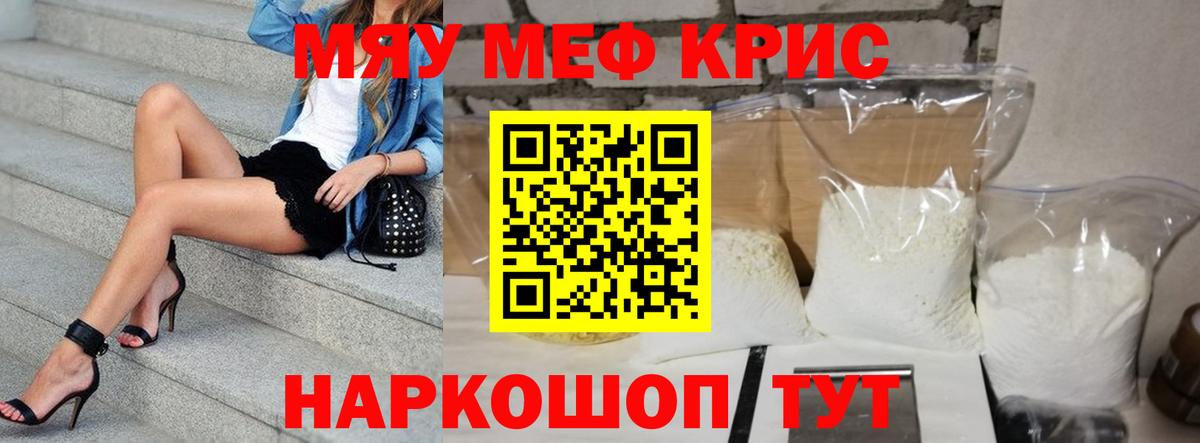 Пыть-Ях  Мефедрон  Вход с VPN  МЯУ-МЯУ 4 MMC  МЯУ-МЯУ кристаллы 