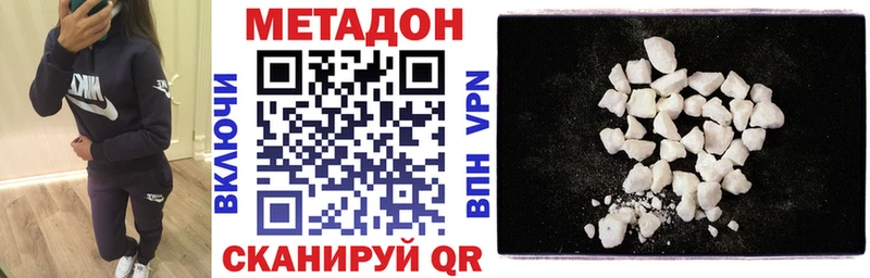 OMG онион  Пыть-Ях  Метадон methadone  что такое  