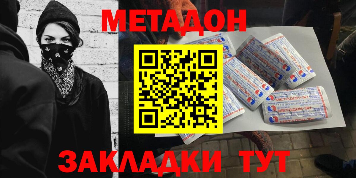 Пыть-Ях  Метадон белоснежный  это Telegram  Вход с VPN 