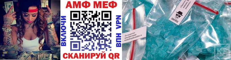 маркетплейс состав  Пыть-Ях  Метамфетамин пудра  где можно купить наркотик 