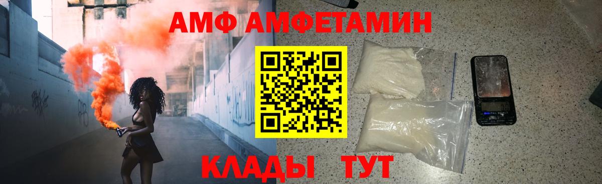 Метамфетамин винт  Вход с VPN  Пыть-Ях 