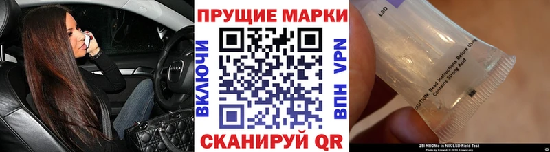 Марки N-bome 1,8мг  blacksprut tor  Пыть-Ях 