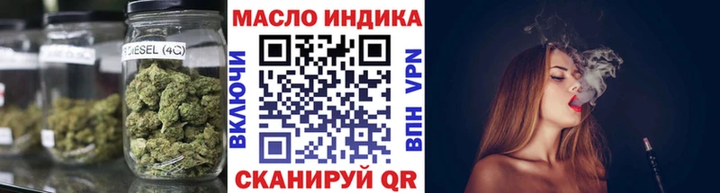 что такое наркотик  Пыть-Ях  ТГК гашишное масло 