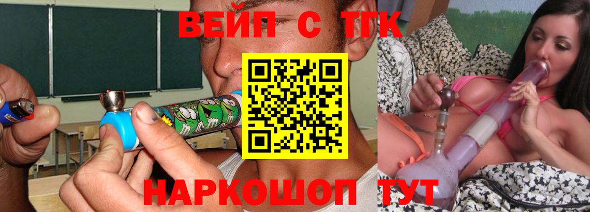 ТГК Wax Пыть-Ях