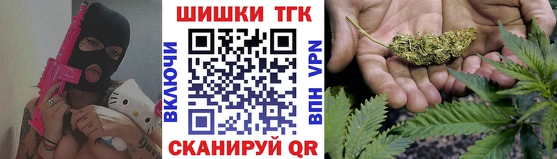 гидра   Пыть-Ях  Бошки марихуана Ganja  закладки 
