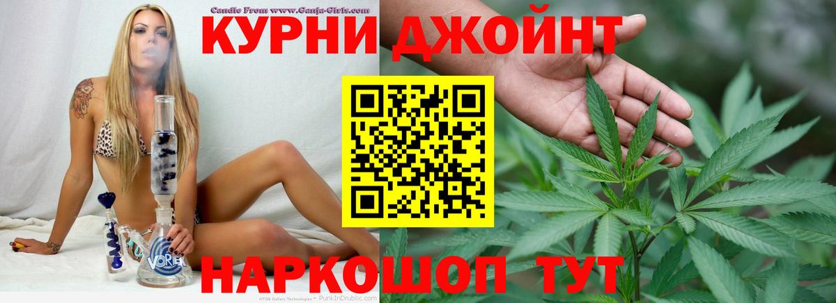 Пыть-Ях  Бошки Шишки планчик  Бошки Шишки тримм  Вход с VPN  Каннабис индика 