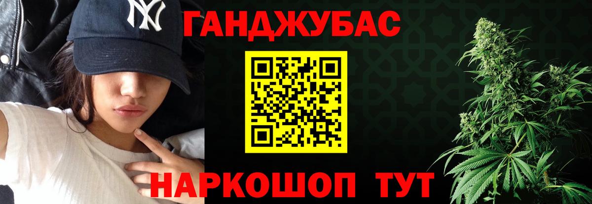 Каннабис сатива Пыть-Ях